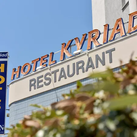 Hotel Kyriad Saint-etienne Centre Saint-Etienne (Loire)
